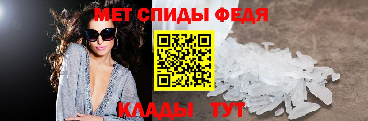 Кореновск  Amphetamine  Вход с VPN  АМФЕТАМИН 97% 