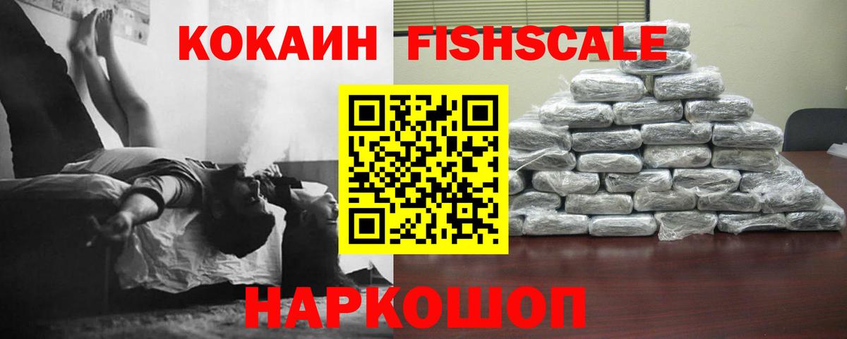 ГАШИШ  ТГК  A PVP СОЛЬ кристаллы  Мефедрон кристаллы  Бошки Шишки  Кореновск  Конопля  Cocaine  Вход с VPN  Меф  МЕТАМФЕТАМИН 