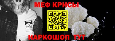 мяу мяу мука Будённовск