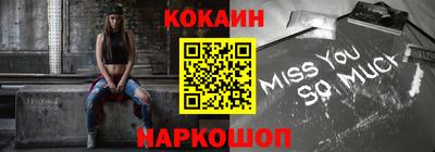 мяу мяу мука Будённовск