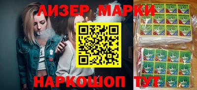 гидра Бугуруслан