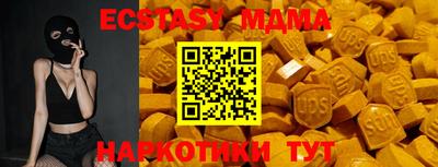 мяу мяу мука Будённовск