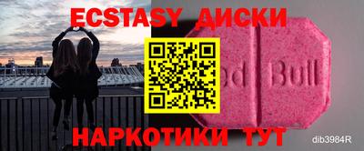 MDMA Premium VHQ Бузулук