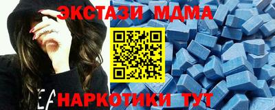 мяу мяу мука Будённовск