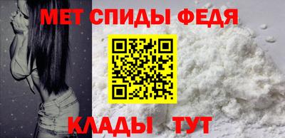 гидра Бугуруслан