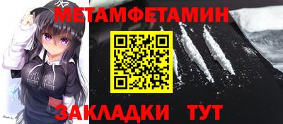 мяу мяу мука Будённовск