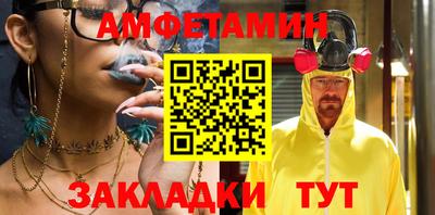 мяу мяу мука Будённовск