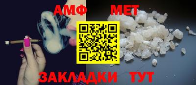 гидра Бугуруслан