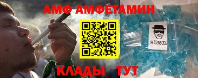 кокаин премиум Волжский