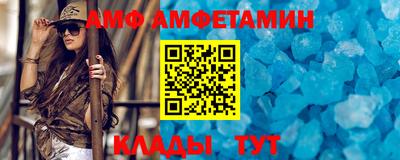 мяу мяу мука Будённовск