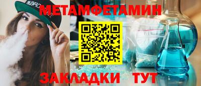 гидра Бугуруслан