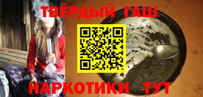 гидра Бугуруслан