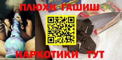 гидра Бугуруслан