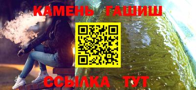 гидра Бугуруслан