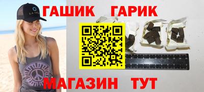 гидра Бугуруслан