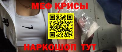 гидра Бугуруслан