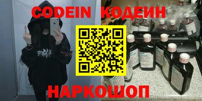 jwh Волгодонск