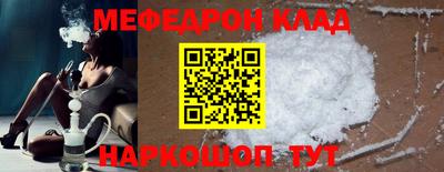 мяу мяу мука Будённовск