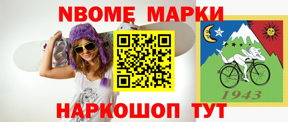 LSD-25 экстази ecstasy  ЛСД экстази ecstasy  Кореновск    зеркало  Вход с VPN 