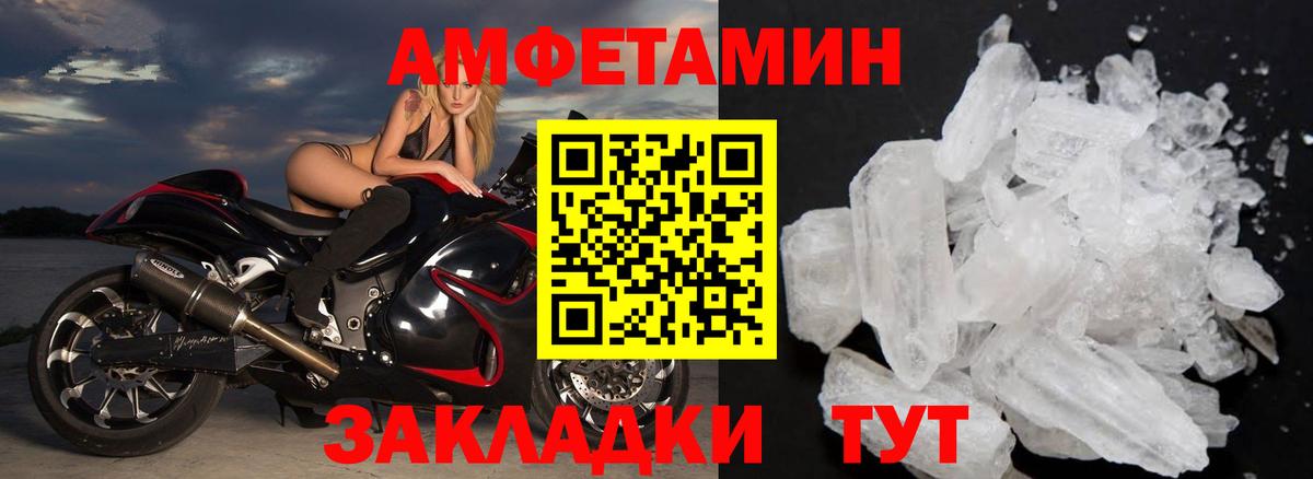 Кореновск  Метамфетамин витя  Вход с VPN 