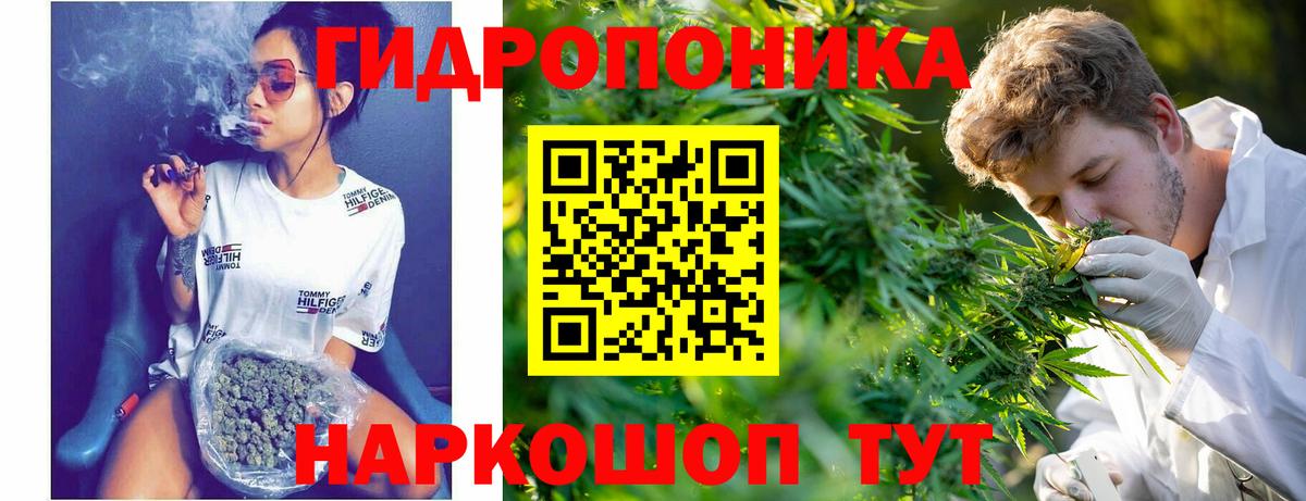 Бошки марихуана White Widow  Шишки марихуана MAZAR  Вход с VPN  Бошки марихуана LSD WEED  Кореновск 