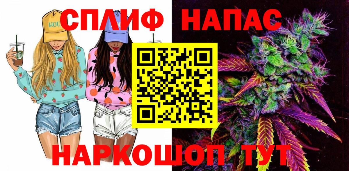 Бошки Шишки индика Кореновск